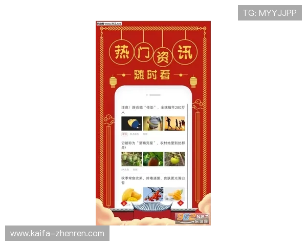 使用AG国际官方手机版快速存取款，安全可靠保障你的资金安全