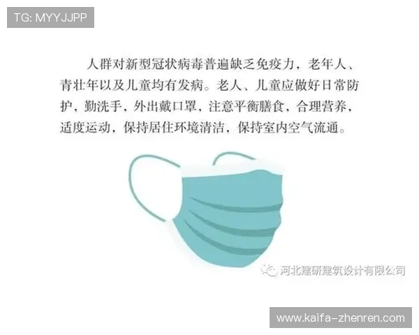 K8凯发客户端安全保障措施与用户隐私保护策略