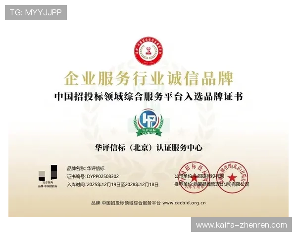 凯发中国：在中国市场树立诚信经营与优质服务的行业标杆