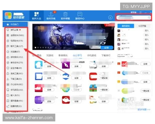 如何轻松获取凯发旗舰厅下载官网的最新版本和安装步骤