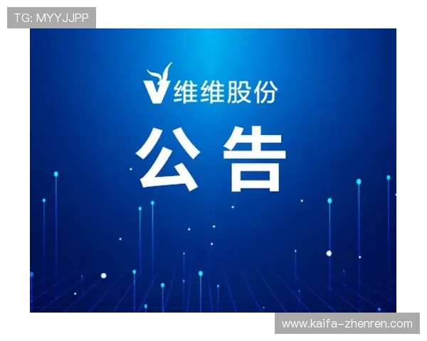 尊龙凯时足球官网：最新优惠活动与彩金福利一站式领取攻略
