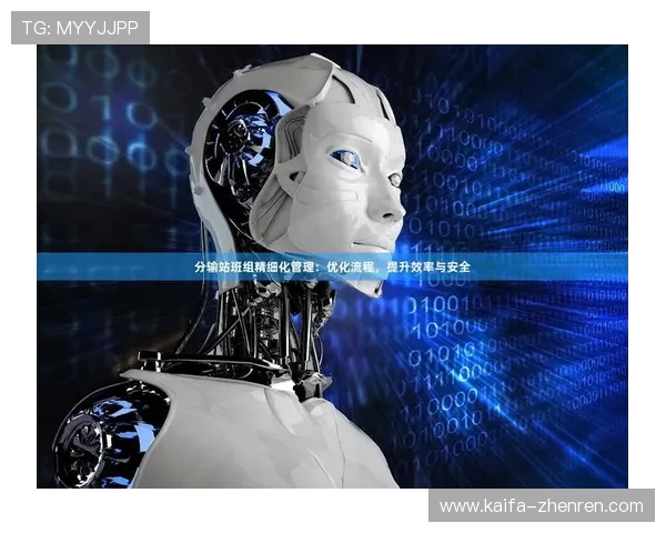 凯发一触即发速度：实现秒级反应速度带来极致的游戏体验享受