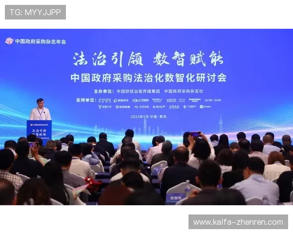 凯发官网k8创始人对行业未来的看法：创新驱动发展的战略布局