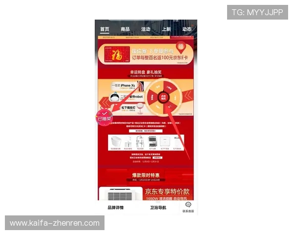 凯发ag旗舰店官网优惠促销活动持续更新抢先了解最新优惠信息