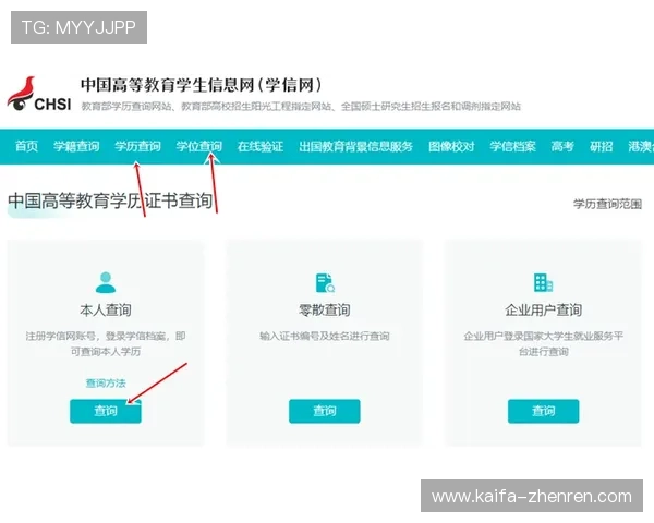 遇到凯发体育注册账号查询不到怎么办？详细步骤指导