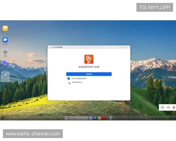 k8投影仪刷机包下载地址及安装步骤，轻松实现系统升级与优化