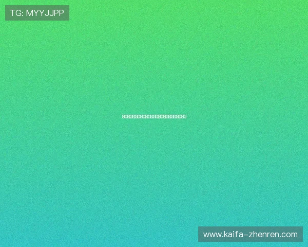 凯发在线注册平台多种支付方式，便捷充值快速提现服务