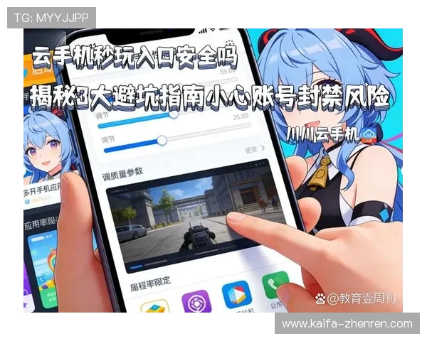 2024年k8娱乐官网地址官方最新入口，确保玩家安全畅玩体验