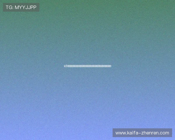 k8凯发官方为新手玩家提供详细操作指南,轻松上手畅玩精彩游戏内容 k8凯发官方为新手玩家提供详细操作指南,轻松上手畅玩精彩游戏内容