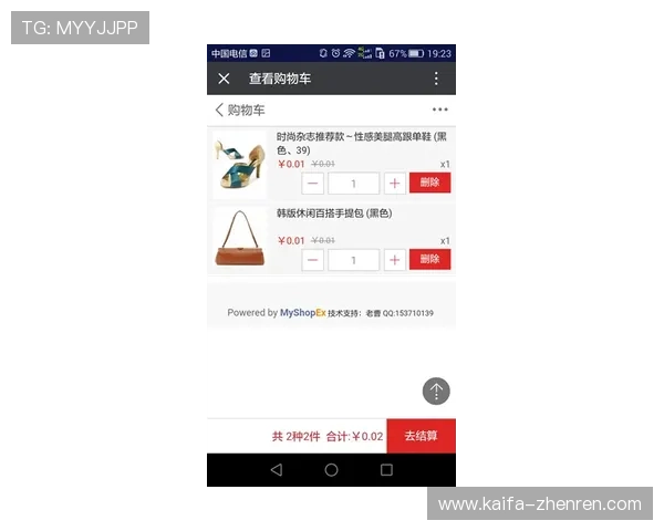 凯发会员登录界面优化升级，提升用户体验更顺畅