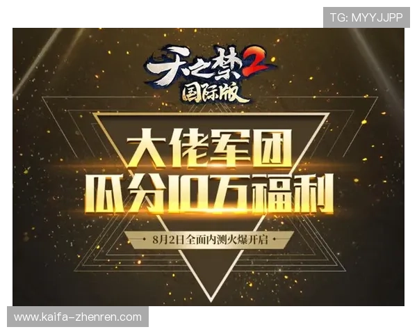 k8娱乐真人游戏的技术保障与安全措施，确保每位玩家的资金与信息安全