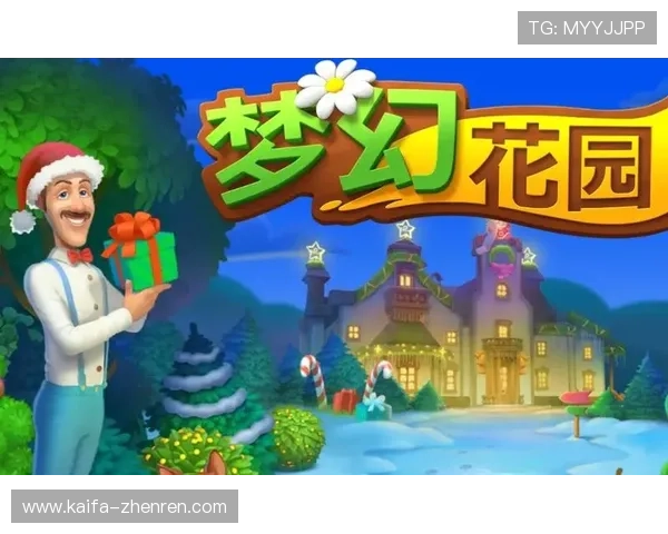 K8 国际游戏运营策略分析，助力开发者提升游戏市场竞争力