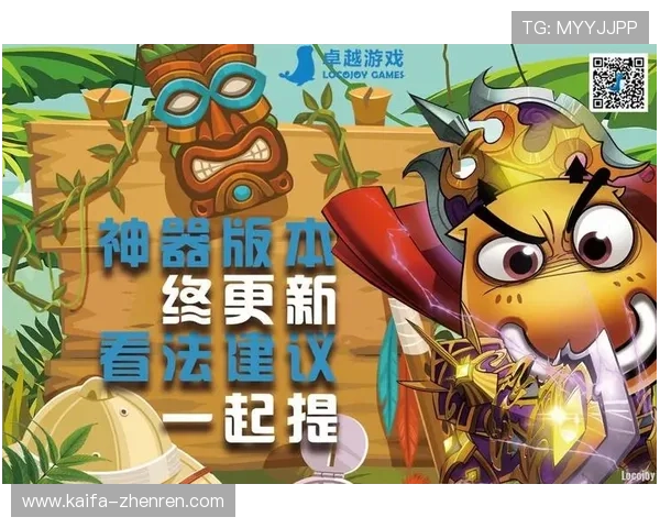 K8凯发官网网页版热门游戏推荐与最新版本更新内容介绍