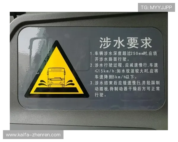 K8捕鱼网的安全保障措施与玩家资金安全保障全面解析