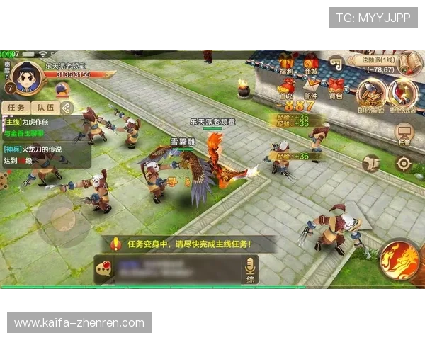 凯发官网真人游戏平台全面解析高品质游戏体验与用户保障