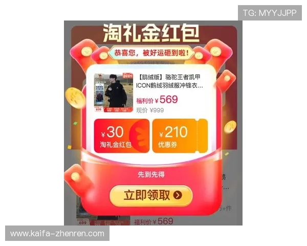 凯发全站：凯发全站的最新优惠活动与用户体验分享，打造最佳娱乐平台