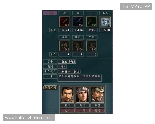 K8电游体会：如何通过合理布局提升游戏中的战术效果