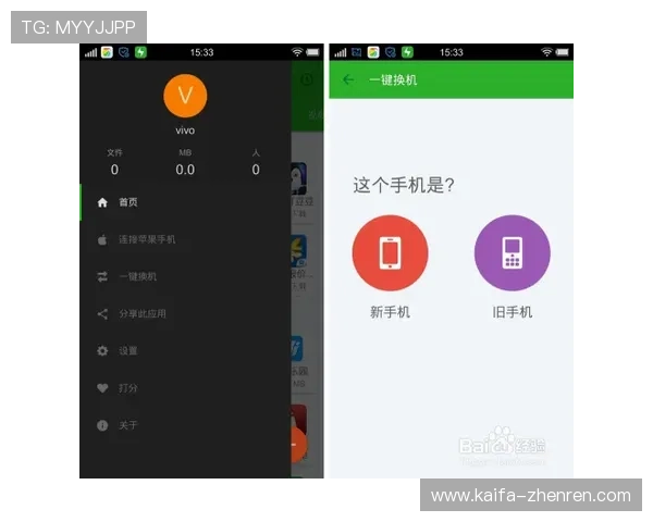 凯发备用手机app下载助力玩家随时随地畅享娱乐新体验