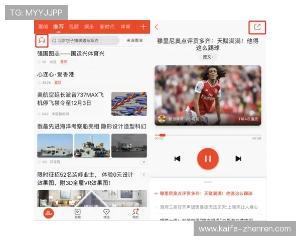 凯发娱乐在线官网最新游戏上线通知，第一时间掌握热门游戏动态与优惠活动信息