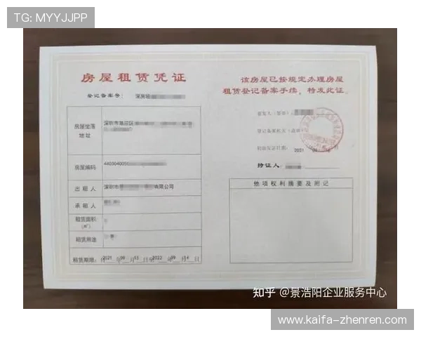 凯发官方平台首页用户指南，详细介绍注册登录流程与常见问题解决方案