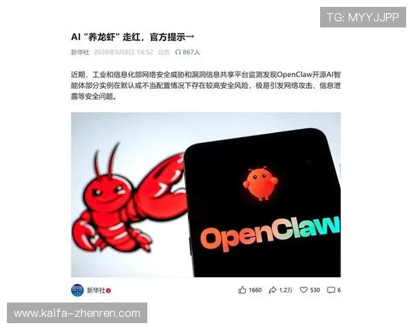 凯发娱乐网站推出创新安全保障措施，确保玩家资金与个人信息双重安全赢得用户广泛信赖