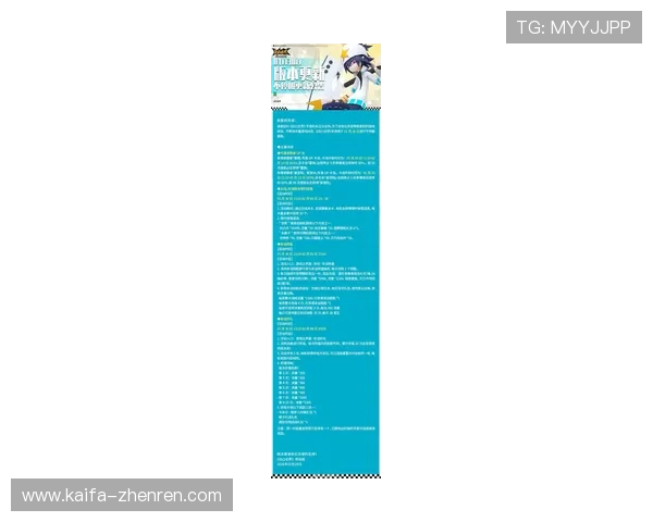 凯发官方网站平台提供的最新游戏资讯和优惠活动全面解析