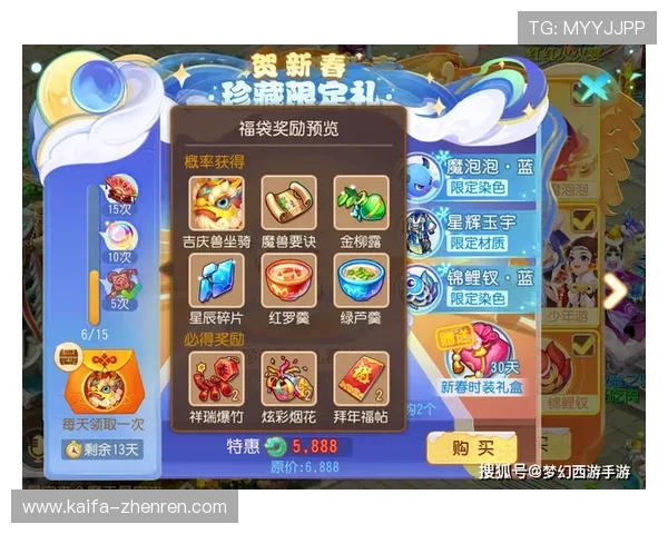 凯发旗舰厅手机版下载安装后如何参与官方活动获取丰富奖励