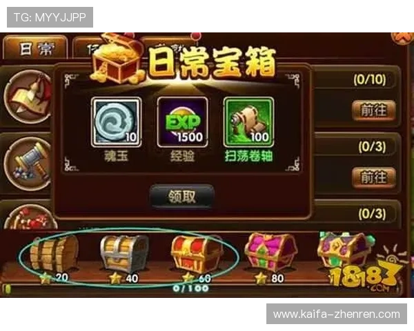 凯发电脑版游戏玩法攻略全面解析提升玩家竞技水平与获胜几率