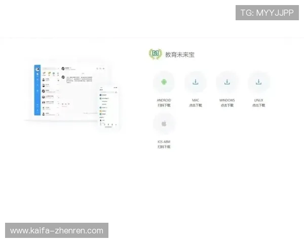 凯发集团娱乐平台官网首页客户端下载与手机端操作指南