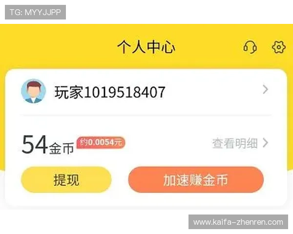 凯发线上娱乐平台官网电话联系方式，便捷获取客服帮助，解决充值提现及游戏操作难题