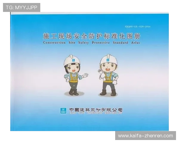 凯发真人版全站登录安全保障措施全面介绍保障你的账号安全