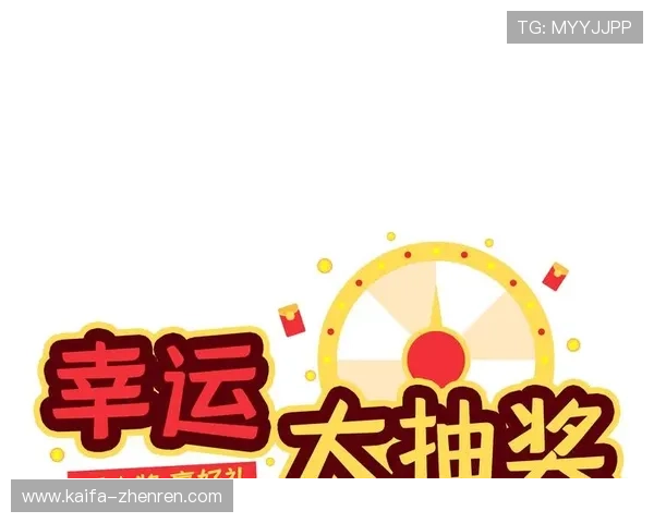 K8捕鱼乐园每日登录礼包和限时活动攻略助你轻松赢取海量金币和稀有道具