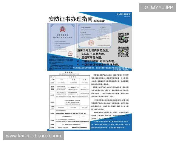 凯发首页地址最新入口，安全稳定的官方平台推荐指南