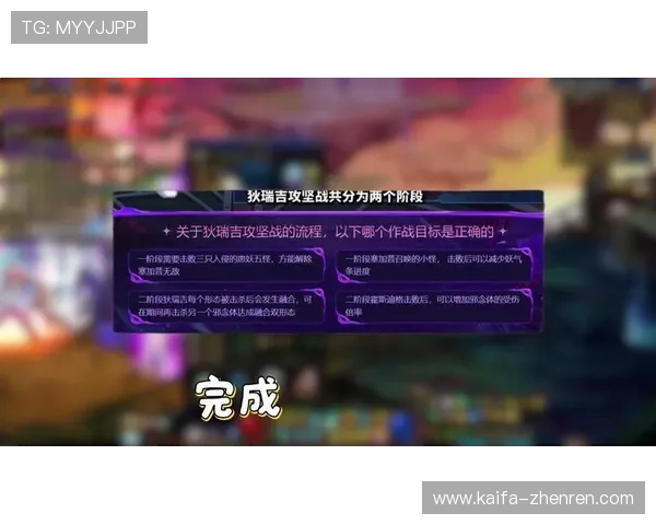 提升K8电投厅游戏体验的实用技巧与策略,助你轻松赢取更多奖励 提升K8电投厅游戏体验的实用技巧与策略,助你轻松赢取更多奖励