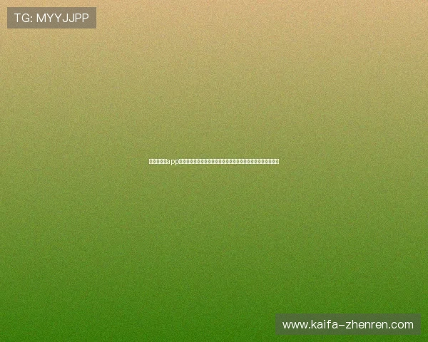 凯发旗舰厅app下载安装助力玩家轻松体验全新娱乐方式，开启线上博彩新纪元