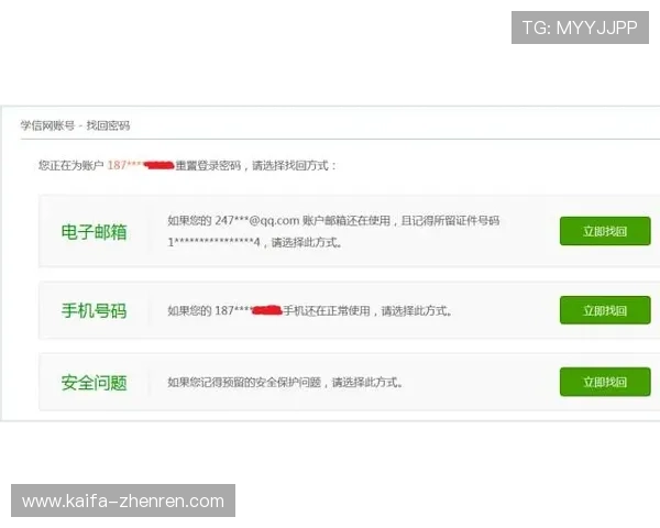 凯发手机版会员登录:账号安全保障措施与密码设置指南 凯发手机版会员登录:账号安全保障措施与密码设置指南