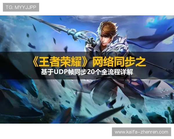 爱游戏体育下载注册全流程详解帮助新手快速上手体育赛事体验