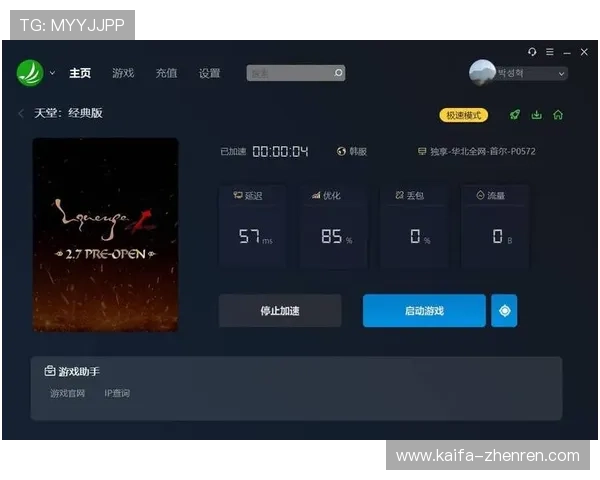 凯发旗舰厅登录免费下载官网助力玩家轻松注册畅玩多款热门游戏