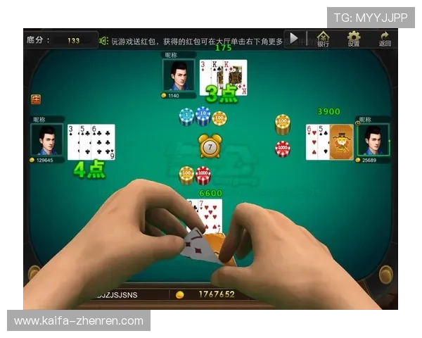 爱玩棋牌下载免费体验多款热门棋牌游戏，满足不同玩家的休闲娱乐需求