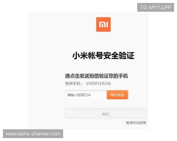 凯发电投官方网站登录页面安全验证及账号登录步骤介绍