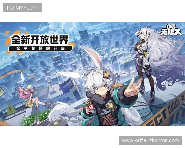 凯发注册送金币，丰富的奖励等你来拿，开启无限精彩的游戏体验