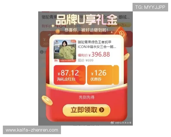 凯发注册平台安卓版下载优惠活动信息，第一时间获取最新福利与奖励