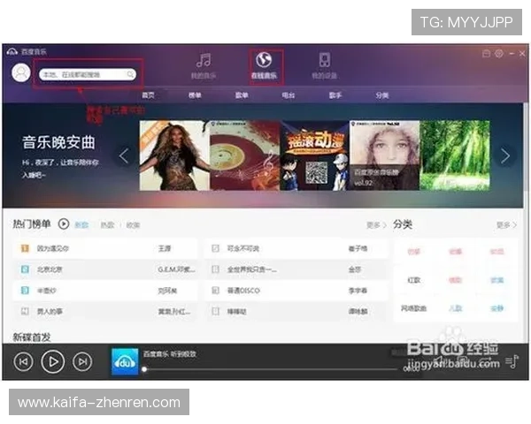 凯发电游客户端下载:详细操作流程,帮助用户轻松完成游戏下载与安装 凯发电游客户端下载:详细操作流程,帮助用户轻松完成游戏下载与安装