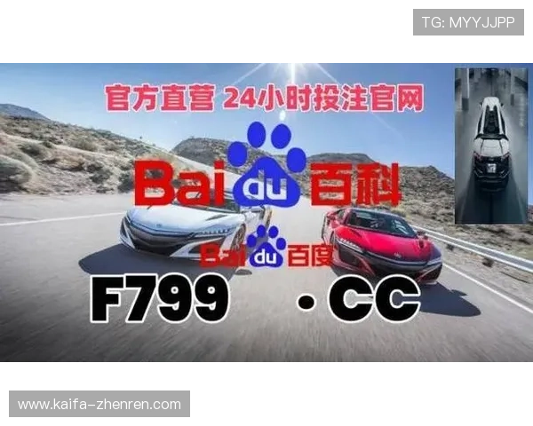 凯发ag地址平台地址变更公告及最新登录入口详细介绍