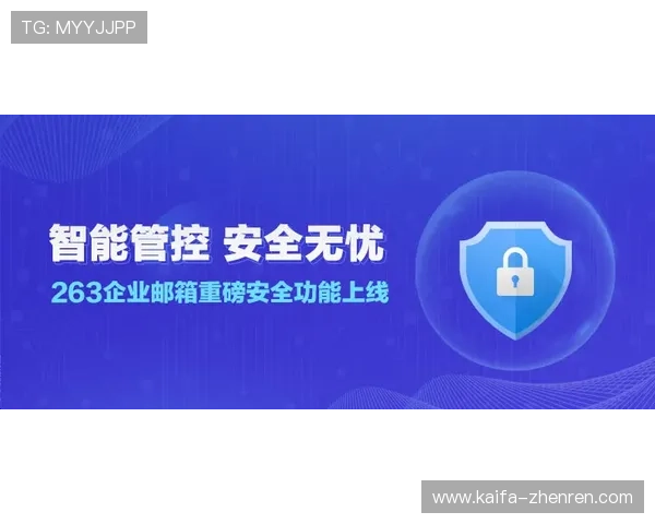 亚游K8端安全保障措施全面升级,保障玩家账号与资金安全