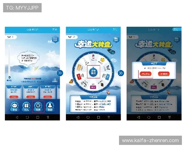 凯发彩票注册流程详解新手快速上手赢取大奖的实用攻略 凯发彩票注册流程详解新手快速上手赢取大奖的实用攻略