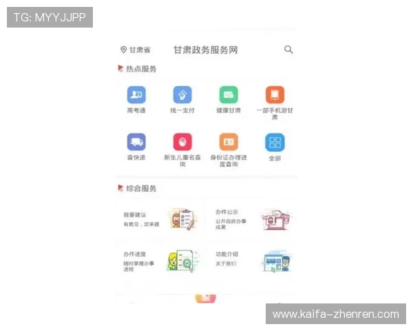 凯发官网k8入口分享最新的游戏更新和版本升级信息,确保玩家第一时间掌握游戏动态 凯发官网k8入口分享最新的游戏更新和版本升级信息,确保玩家第一时间掌握游戏动态
