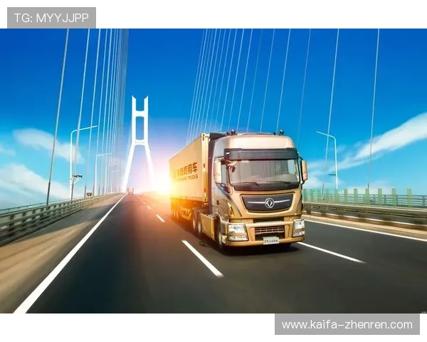 凯发线上娱乐平台积极响应国家政策，推动行业健康有序发展，赢得用户信赖