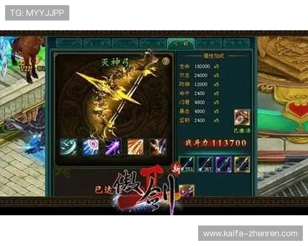 凯发游戏平台的安全保障体系详解，保障玩家账号信息与资金安全