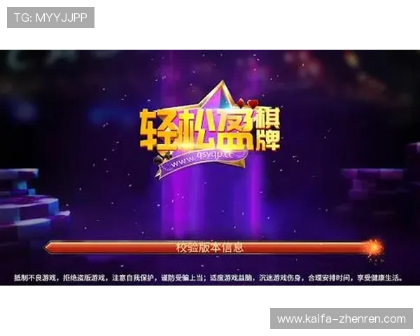 凯发TTG电游最新优惠活动盘点:丰富奖励助你轻松赢取高额奖金 凯发TTG电游最新优惠活动盘点:丰富奖励助你轻松赢取高额奖金